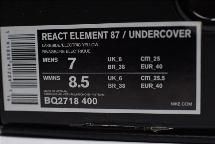 nike react element 87 undercover lakeside bq2718-400