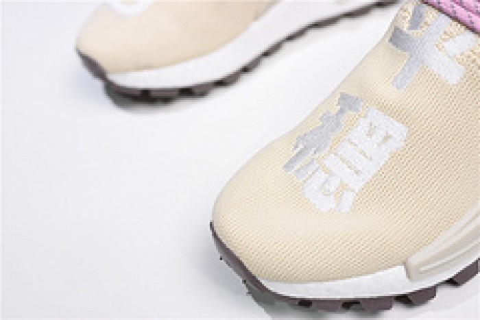 a*d*das nmd hu pharrell nerd cream - ee8102