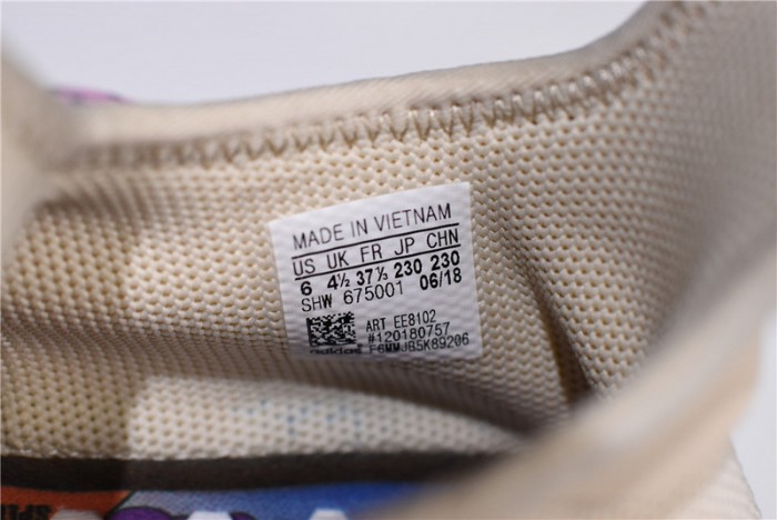 a*d*das nmd hu pharrell nerd cream - ee8102