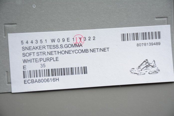 balen triple trainer 