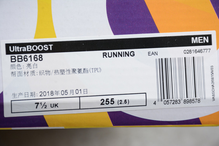 a*d*das ultra boost 4.0 running white bb6168