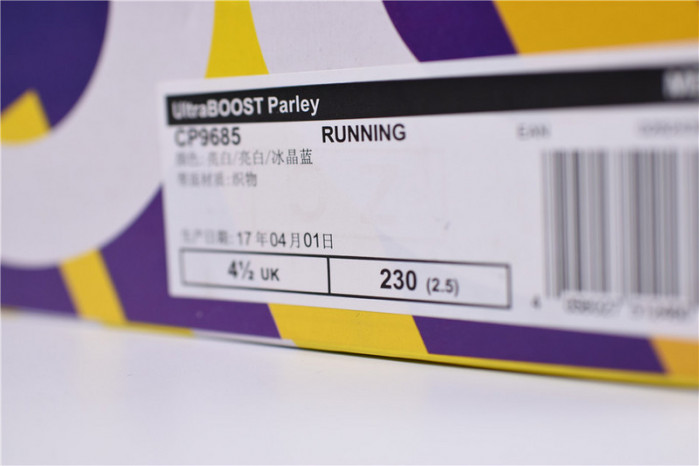 a*d*das ultra boost 3.0 parley coral bleaching cp9685