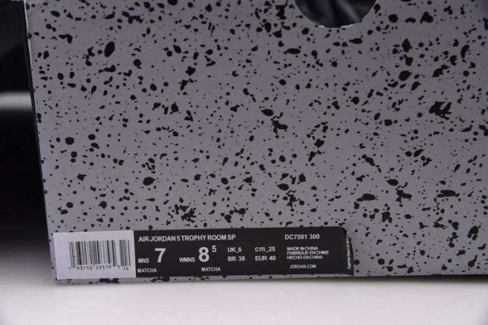air jordan 5 “jade horizon” dc7501-300