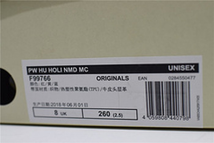 bbc x pharrell x a*d*das nmd human race trail f99766